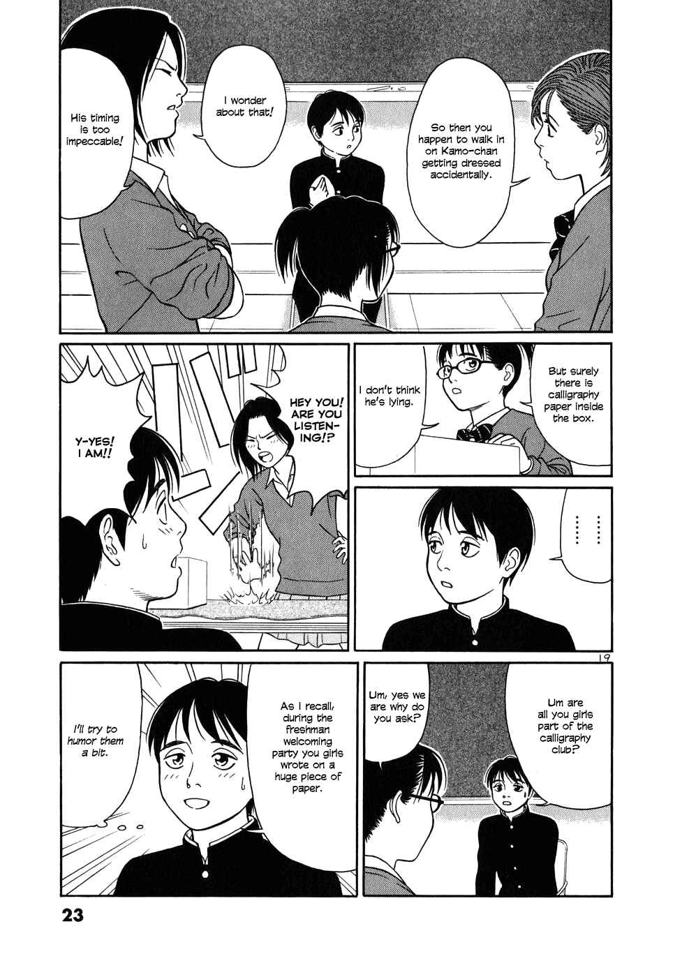 Tomehane! Suzuri Koukou Shodoubu Chapter 1 - Page 24