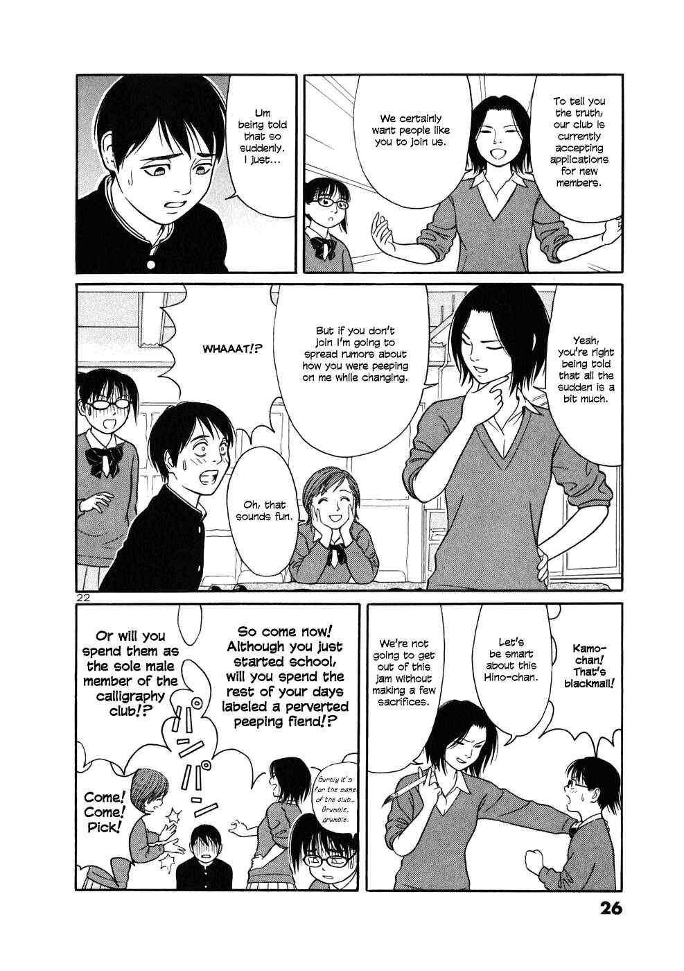 Tomehane! Suzuri Koukou Shodoubu Chapter 1 - Page 27