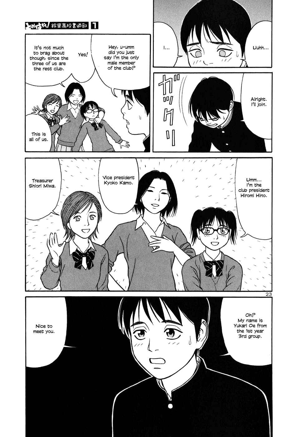 Tomehane! Suzuri Koukou Shodoubu Chapter 1 - Page 28