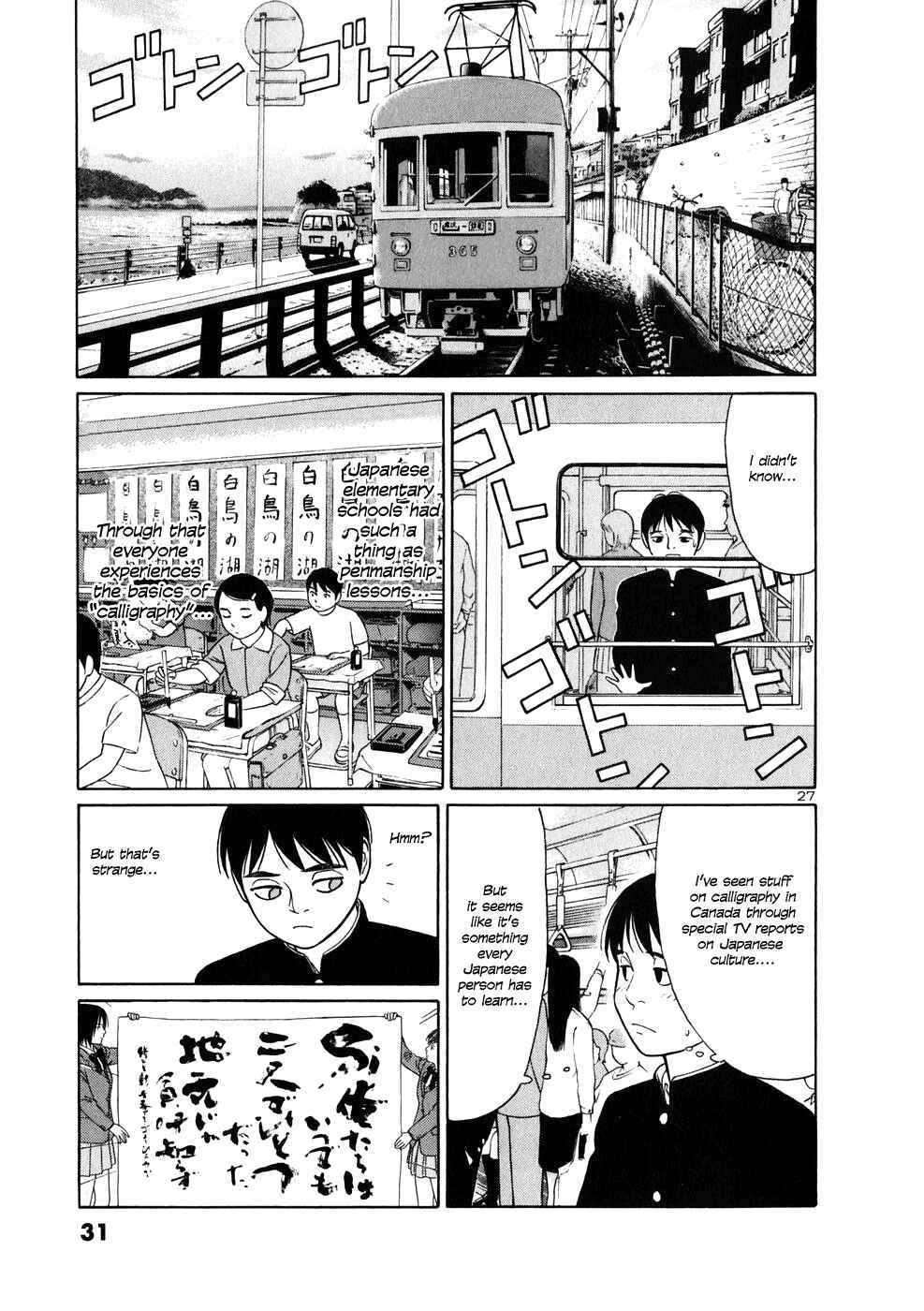 Tomehane! Suzuri Koukou Shodoubu Chapter 1 - Page 32