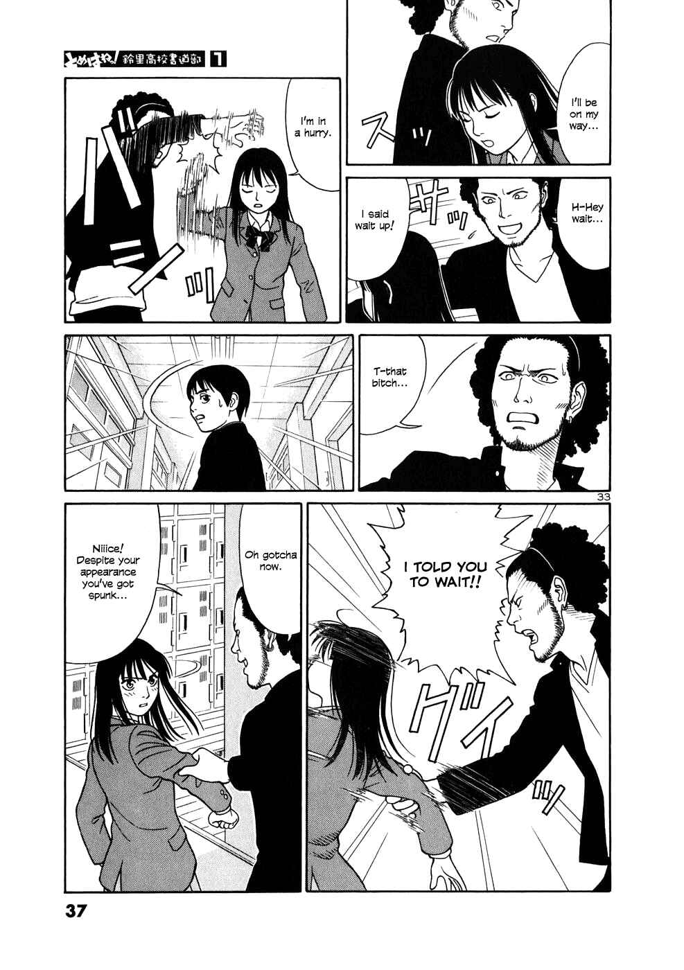 Tomehane! Suzuri Koukou Shodoubu Chapter 1 - Page 38