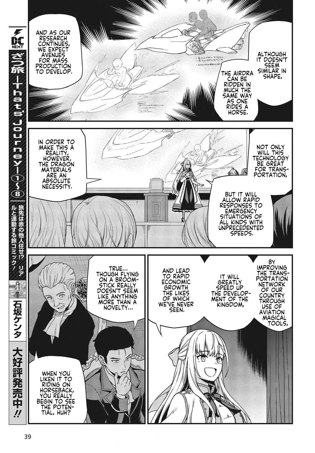 Tensei Oujo to Tensai Reijou no Mahou Kakumei Chapter 29 - Page 3