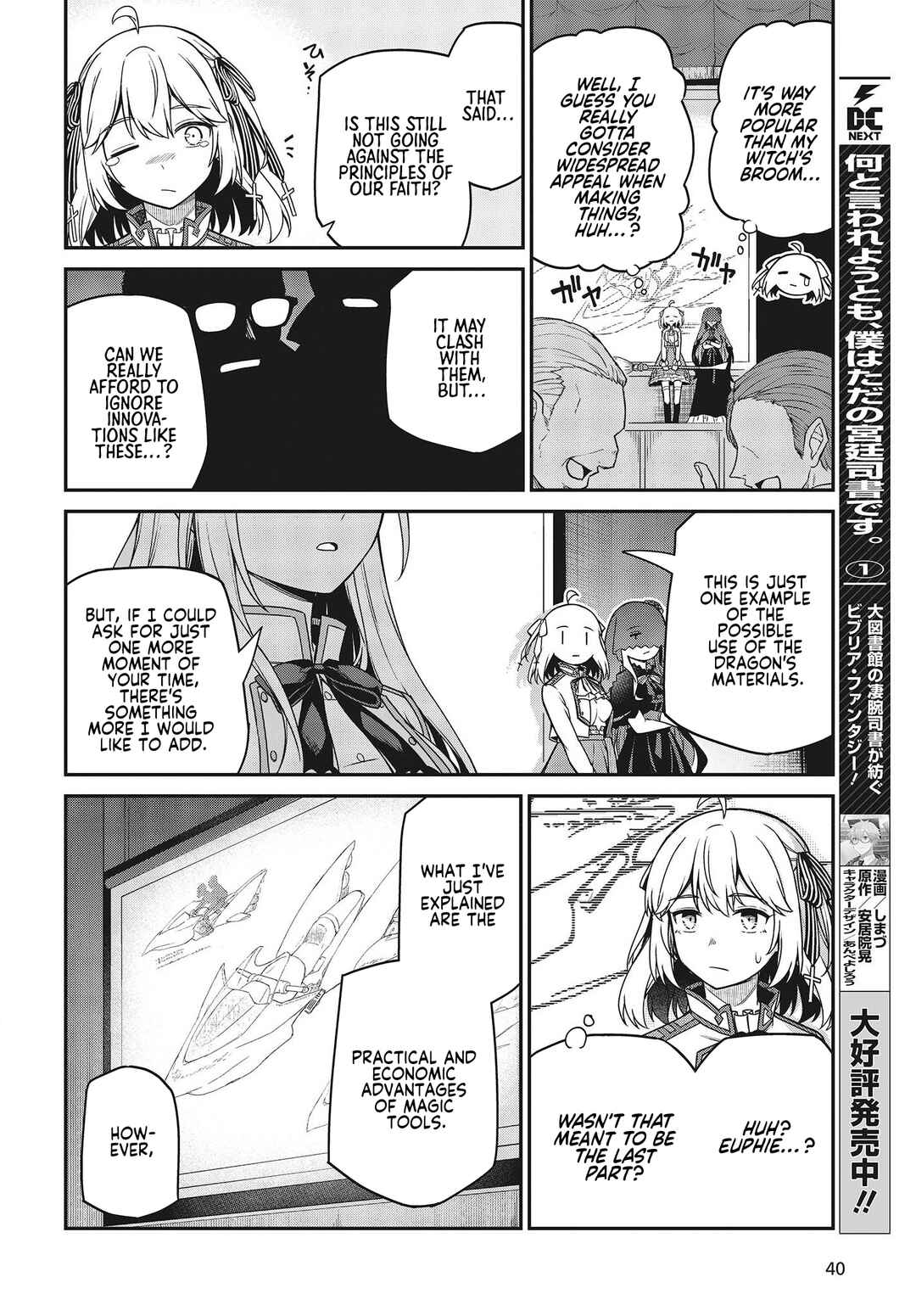 Tensei Oujo to Tensai Reijou no Mahou Kakumei Chapter 29 - Page 4