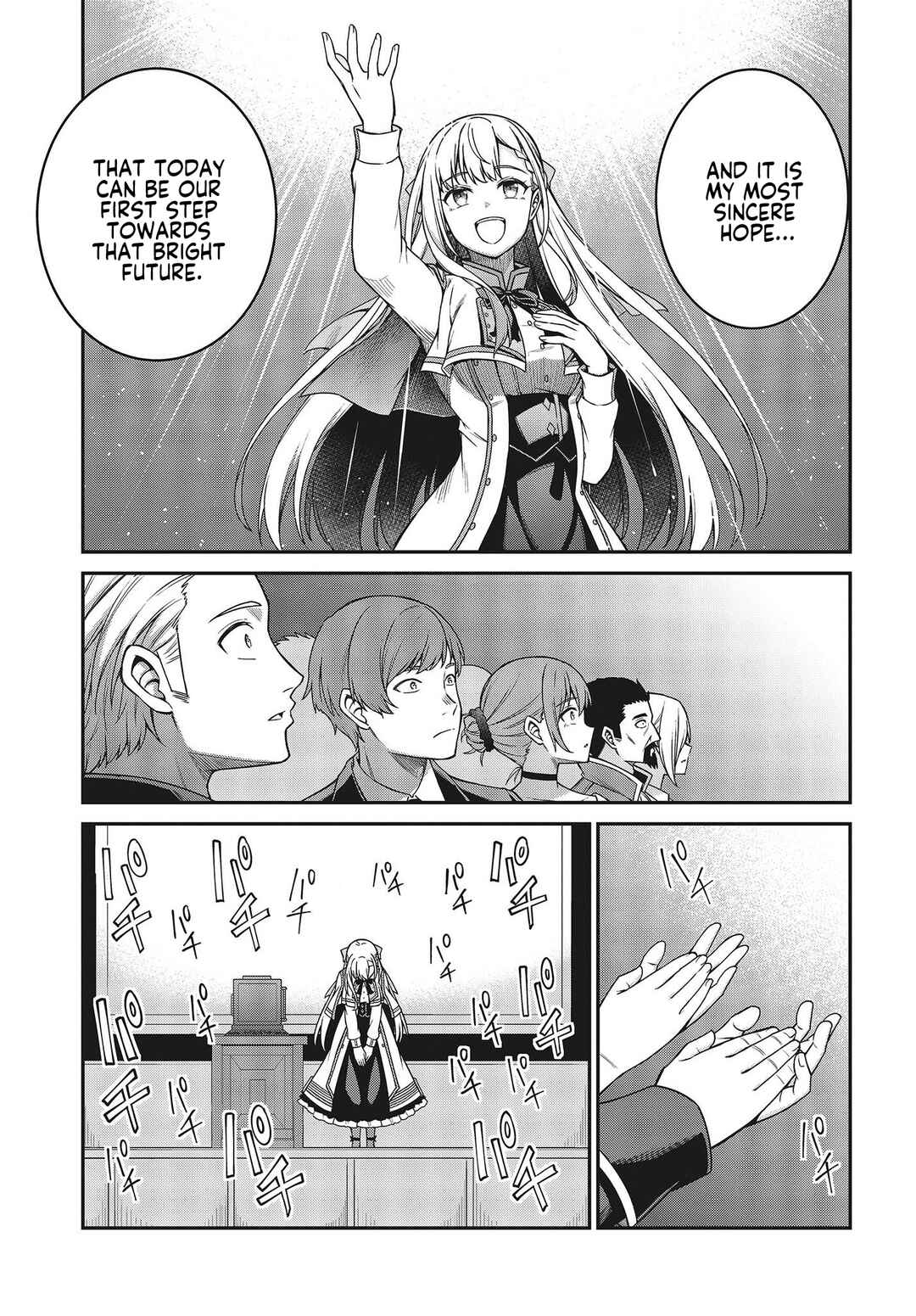 Tensei Oujo to Tensai Reijou no Mahou Kakumei Chapter 29 - Page 9