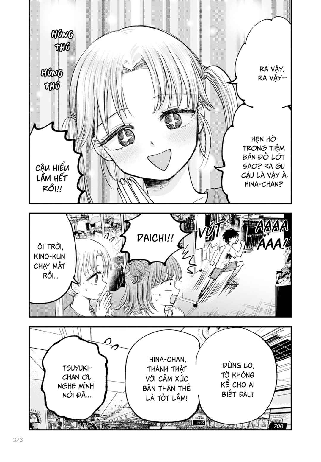 Hina no Mama ja Dame desu ka? Chapter 7 - Page 12