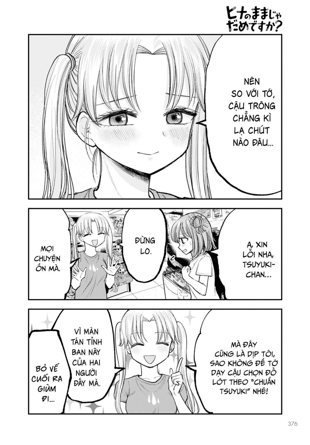 Hina no Mama ja Dame desu ka? Chapter 7 - Page 15