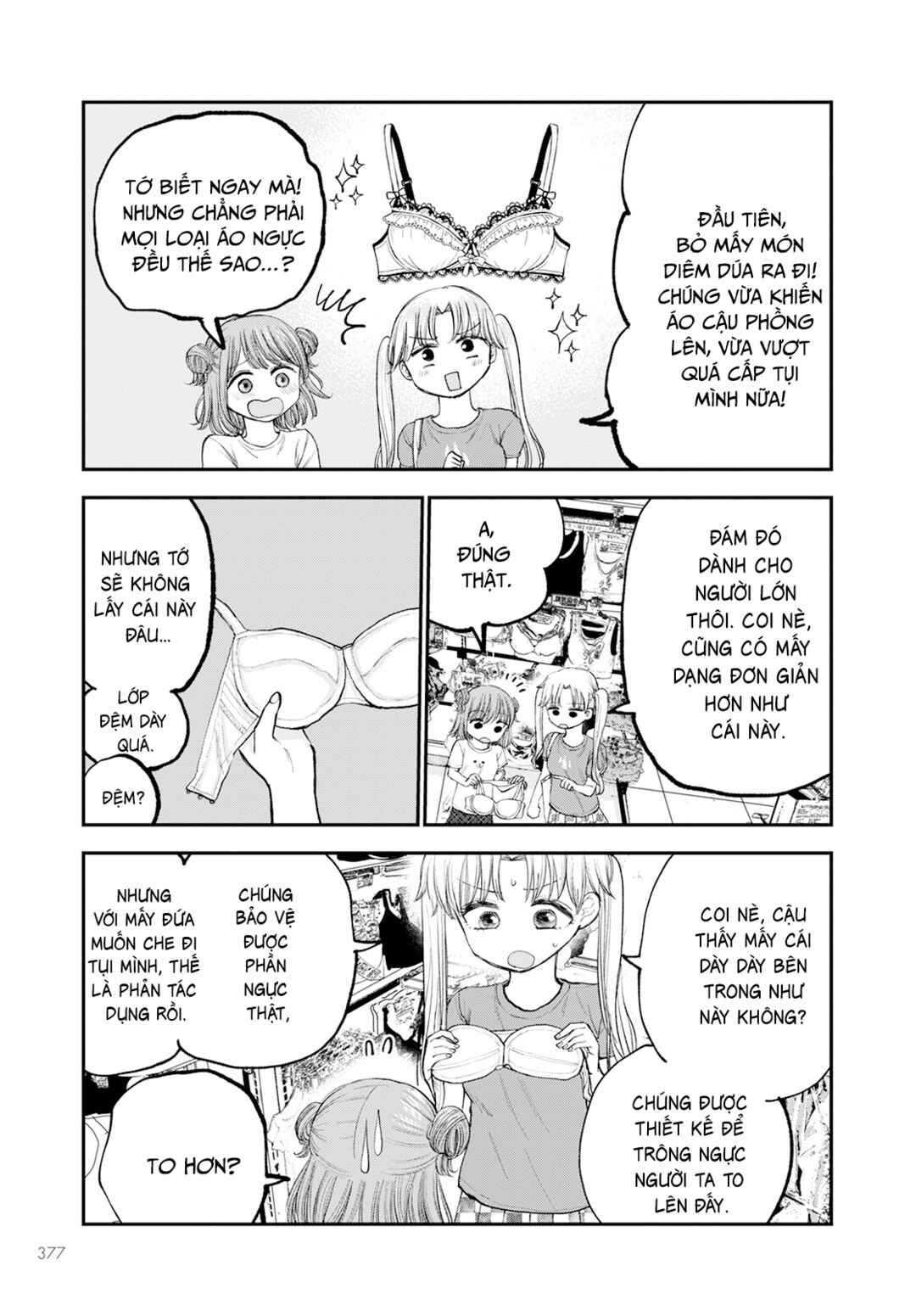 Hina no Mama ja Dame desu ka? Chapter 7 - Page 16