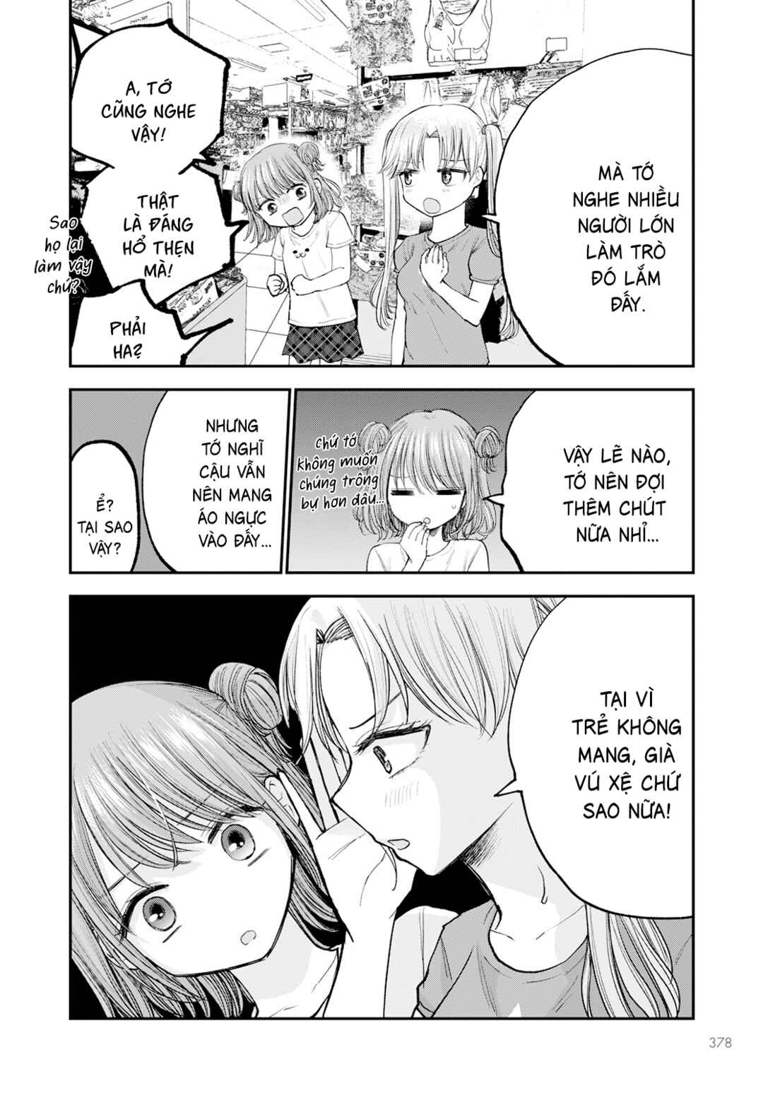 Hina no Mama ja Dame desu ka? Chapter 7 - Page 17