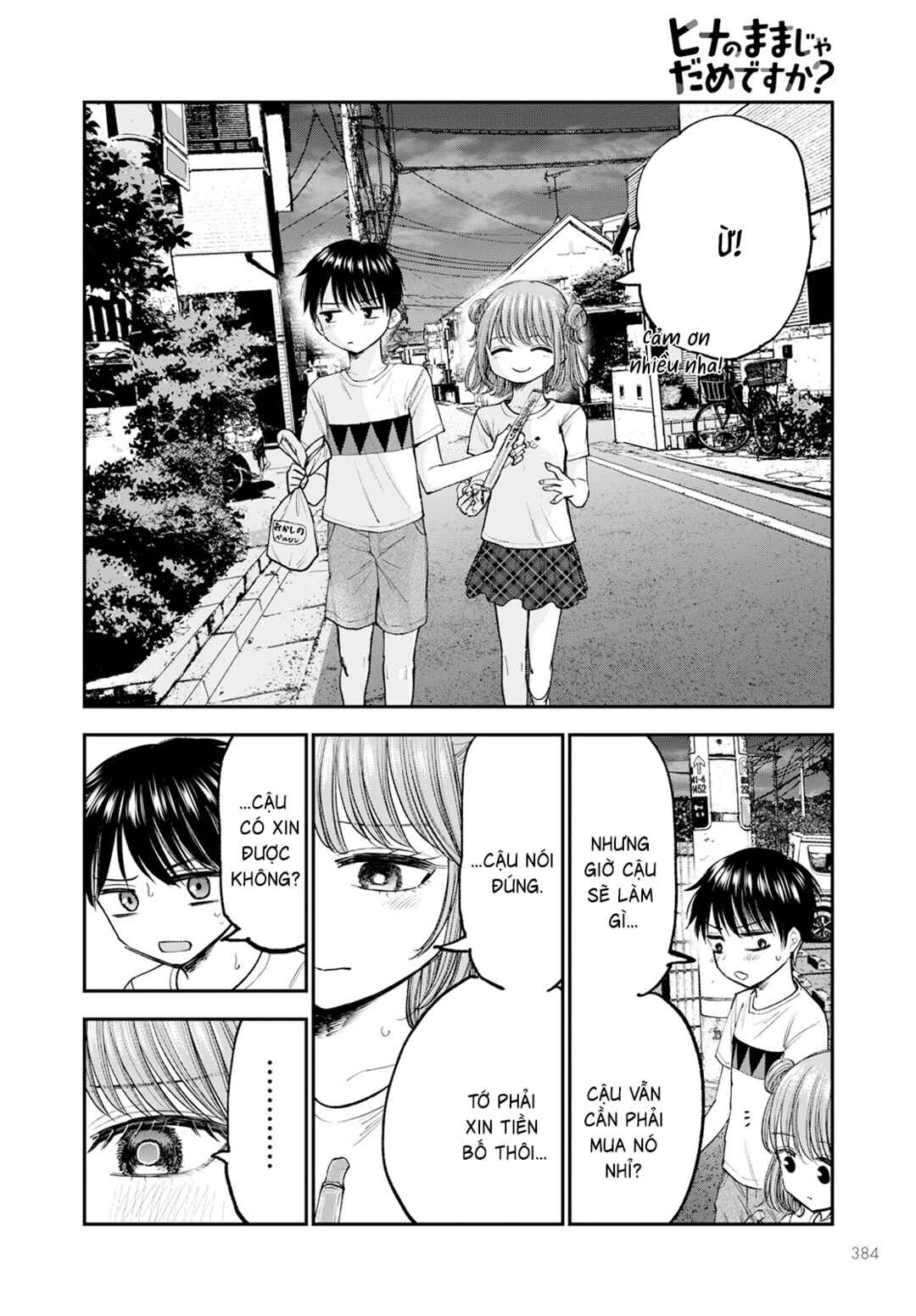 Hina no Mama ja Dame desu ka? Chapter 7 - Page 23