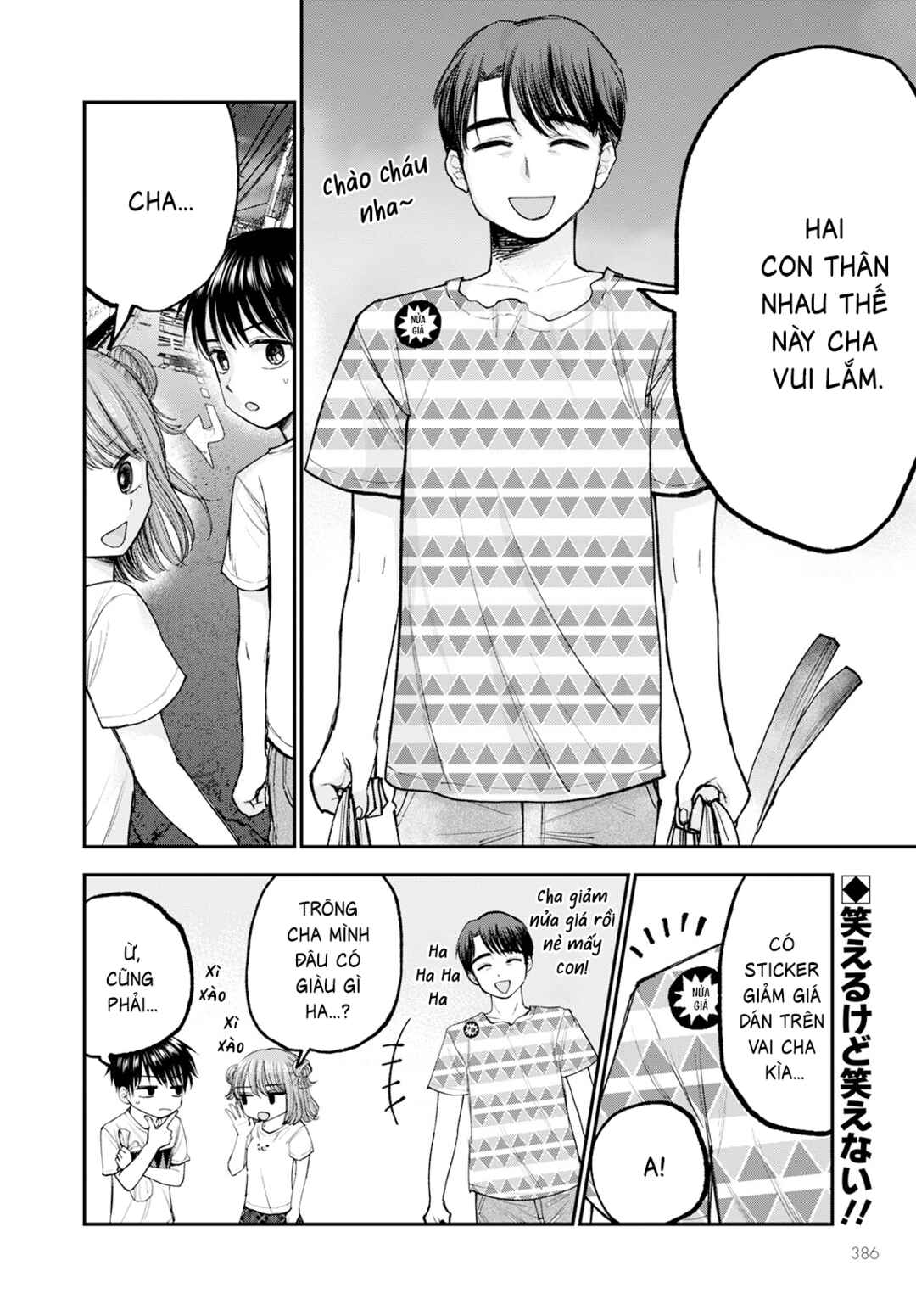 Hina no Mama ja Dame desu ka? Chapter 7 - Page 25
