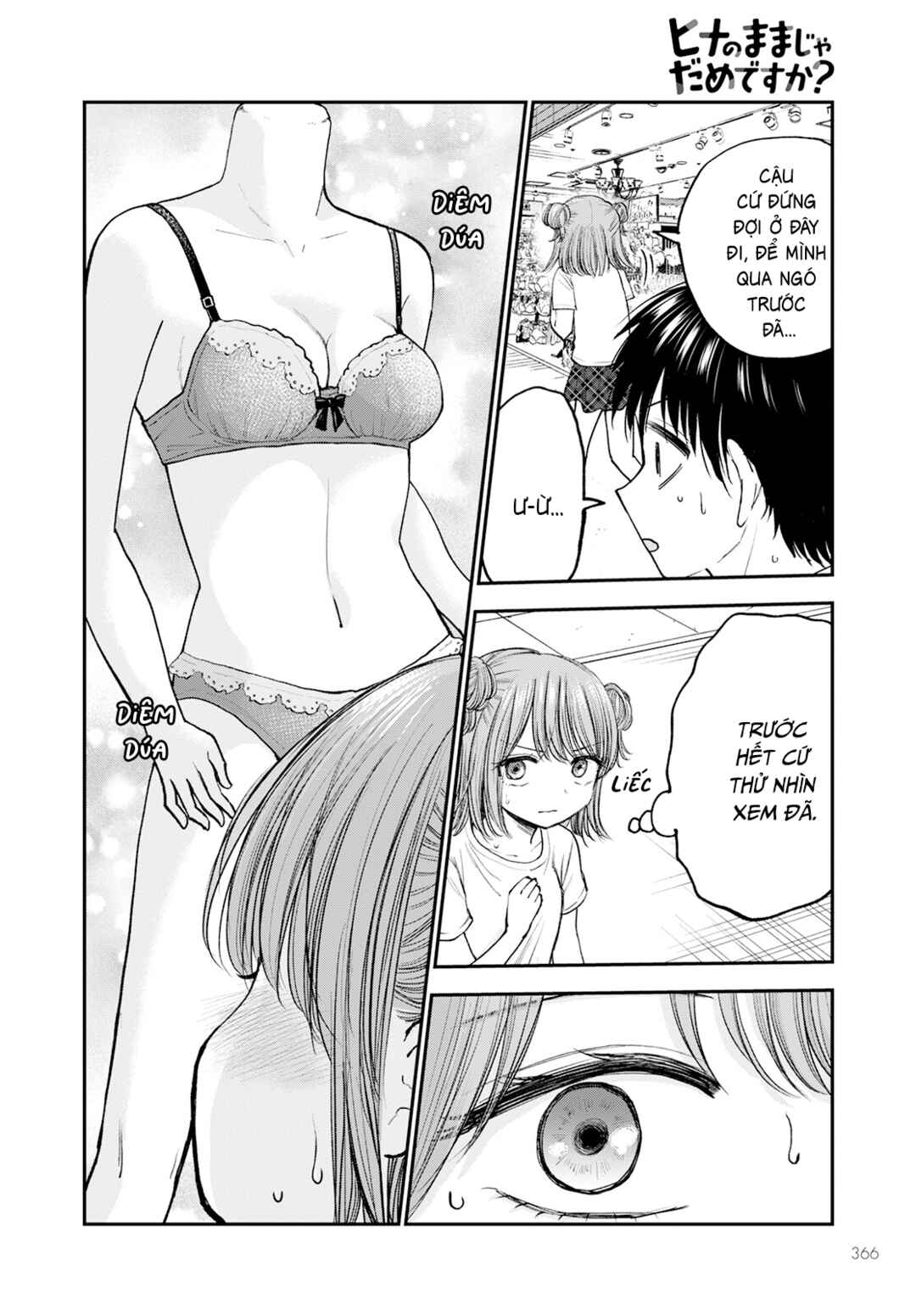 Hina no Mama ja Dame desu ka? Chapter 7 - Page 5
