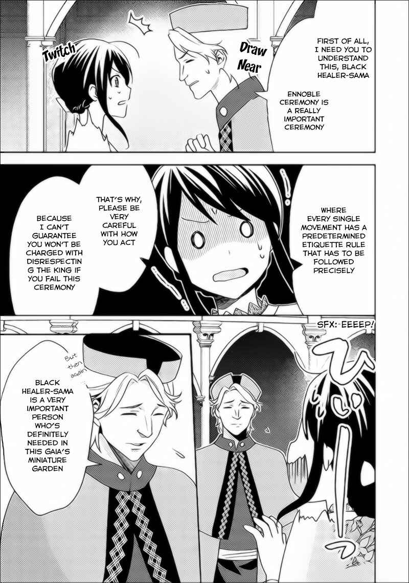 Isekai de "Kuro no Iyashi Te" tte Yobarete Imasu Chapter 37 - Page 13