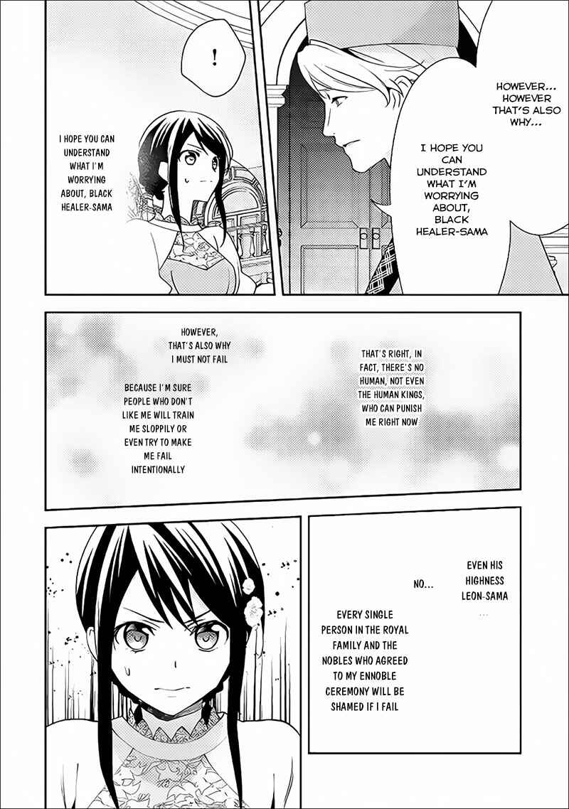 Isekai de "Kuro no Iyashi Te" tte Yobarete Imasu Chapter 37 - Page 14