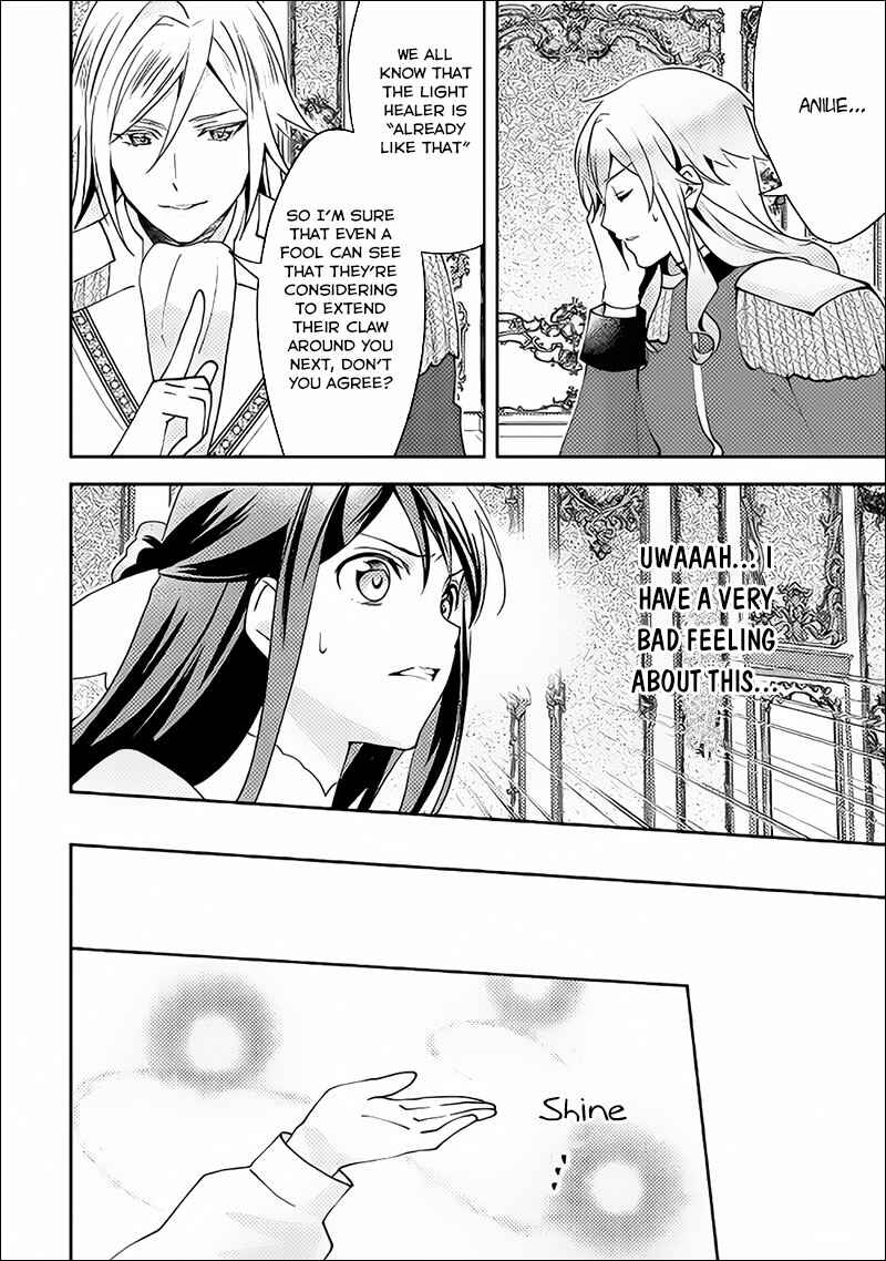 Isekai de "Kuro no Iyashi Te" tte Yobarete Imasu Chapter 37 - Page 23