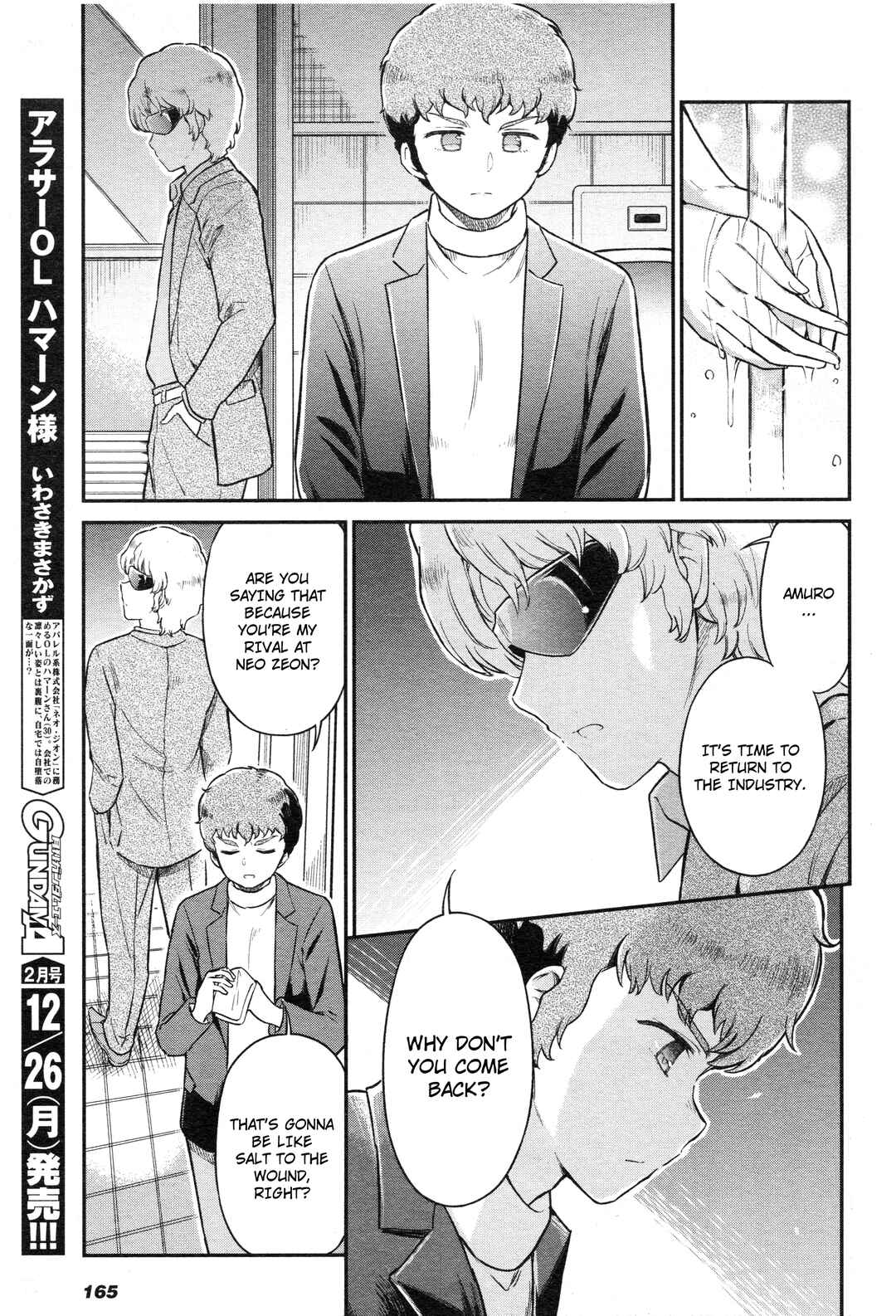 Arasa OL Haman-sama Chapter 45 - Page 12