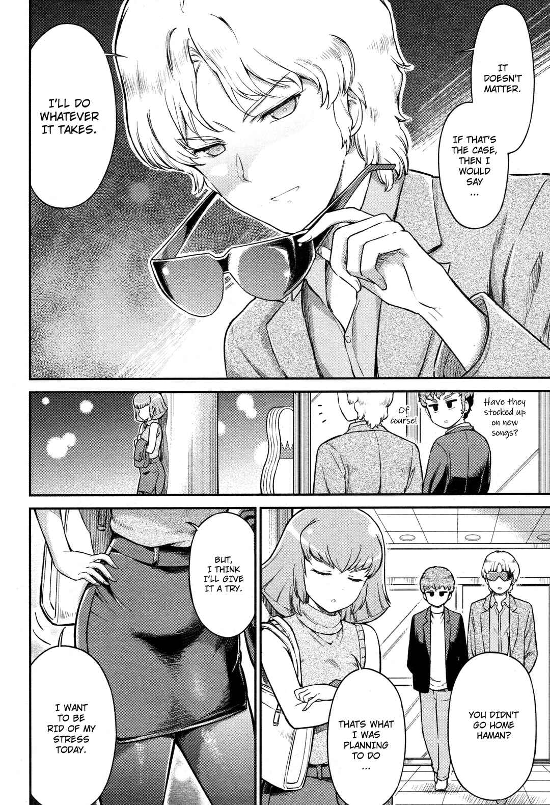 Arasa OL Haman-sama Chapter 45 - Page 13