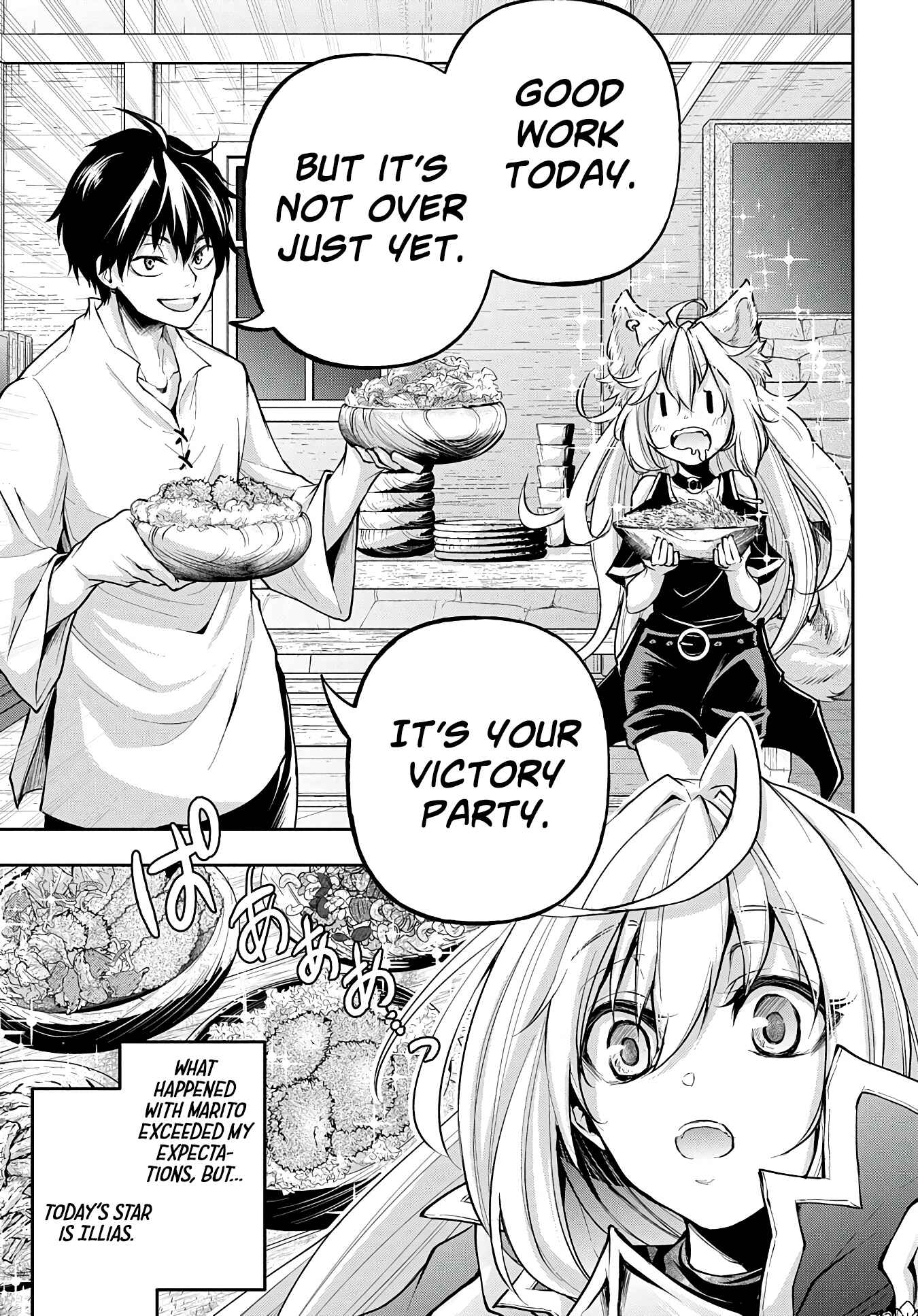 Isekai demo Bunan ni Ikitai Shoukougun Chapter 14.2 - Page 17