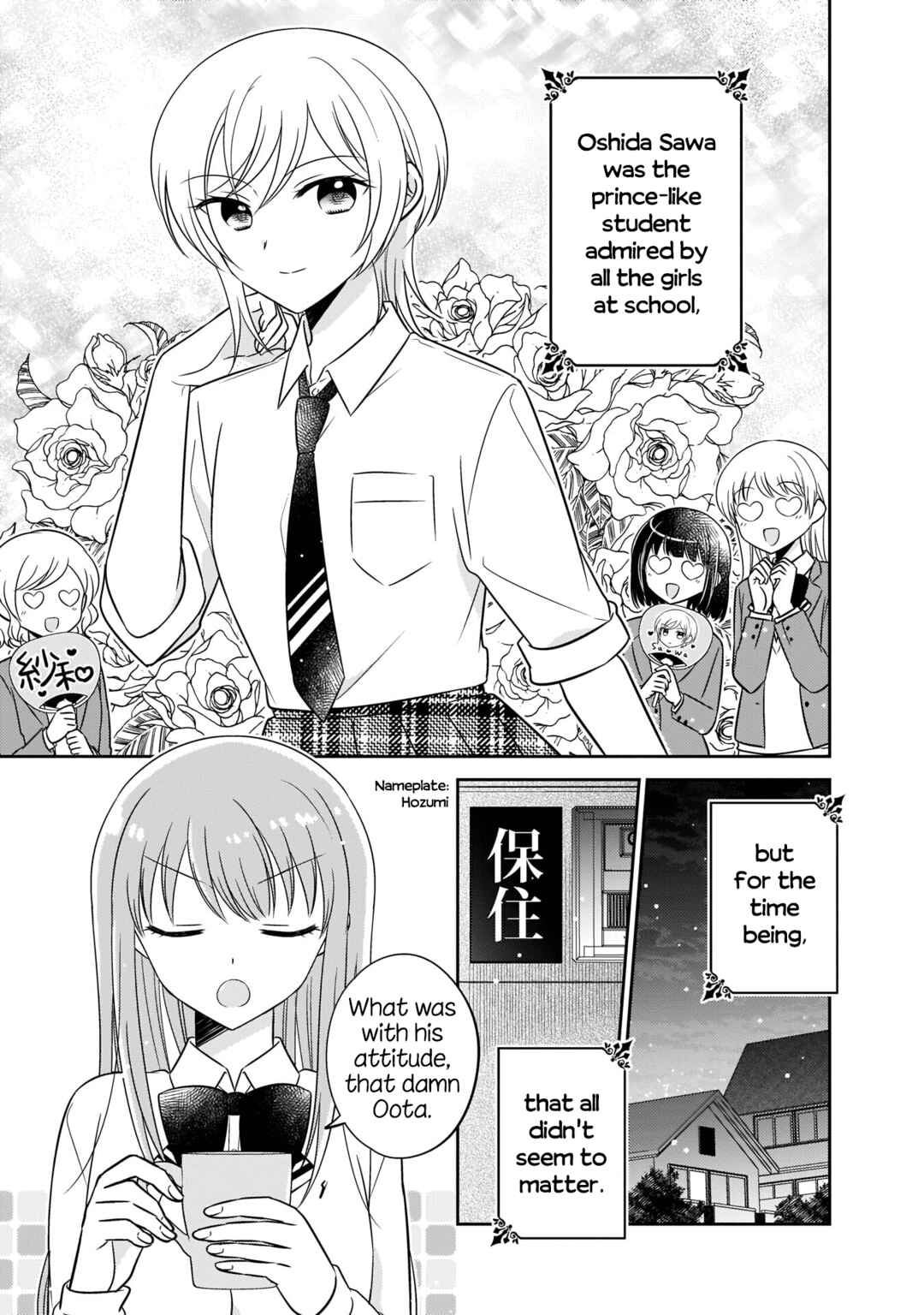 Oshibana! Chapter 9 - Page 1