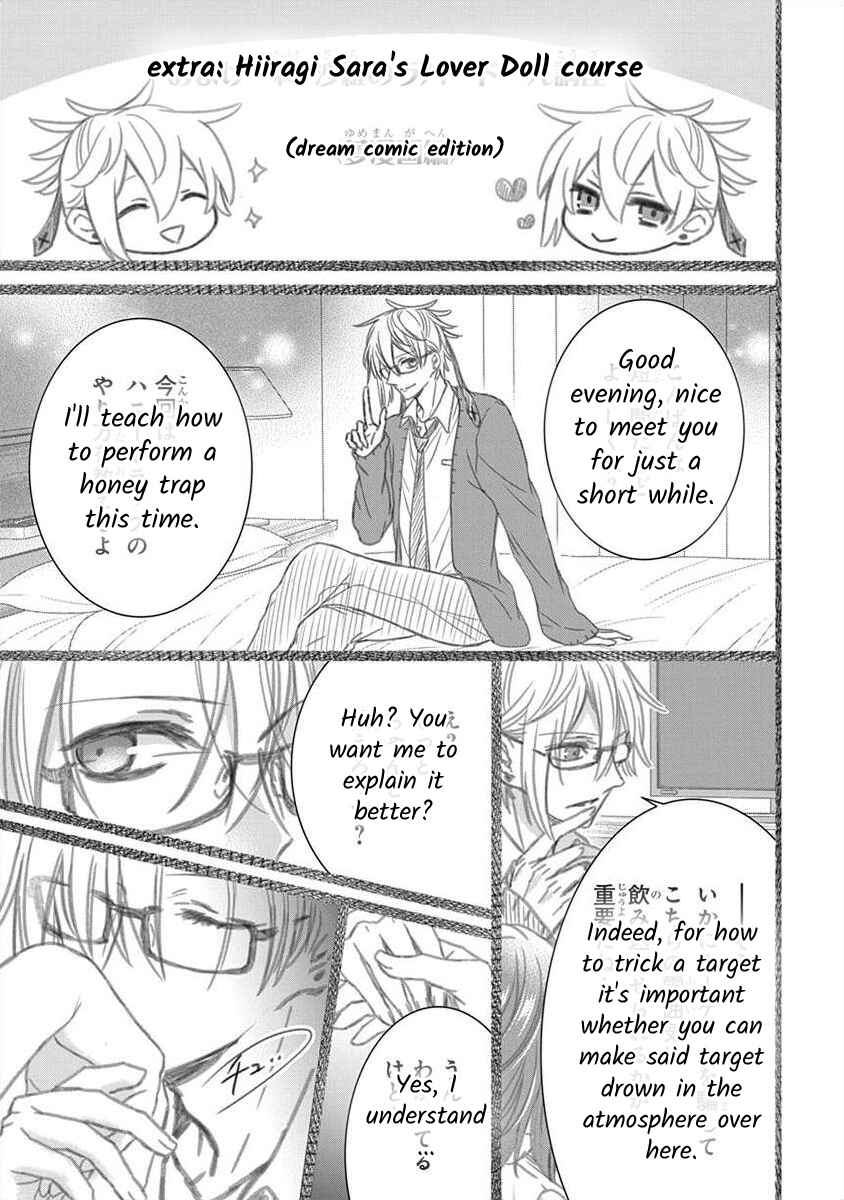 The Princess of Ecstatic Island Chapter 1.7 - Page 10