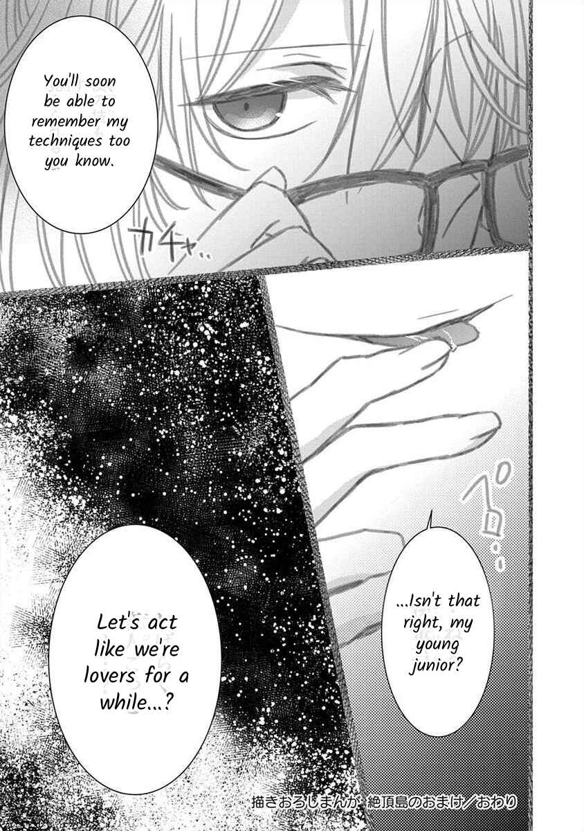 The Princess of Ecstatic Island Chapter 1.7 - Page 12