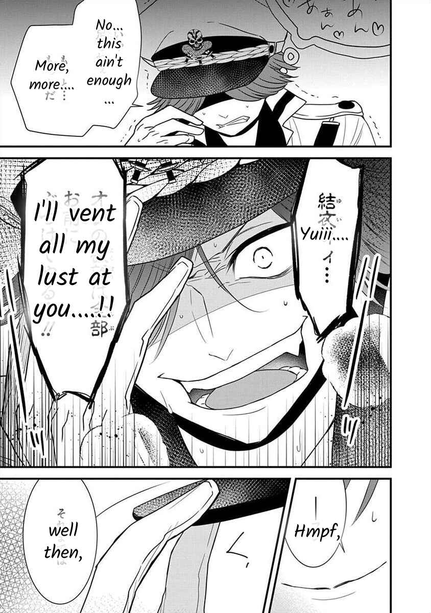 The Princess of Ecstatic Island Chapter 1.7 - Page 4