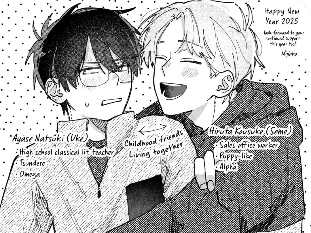 Kousuke X Natsuki Chapter 9 - Page 6