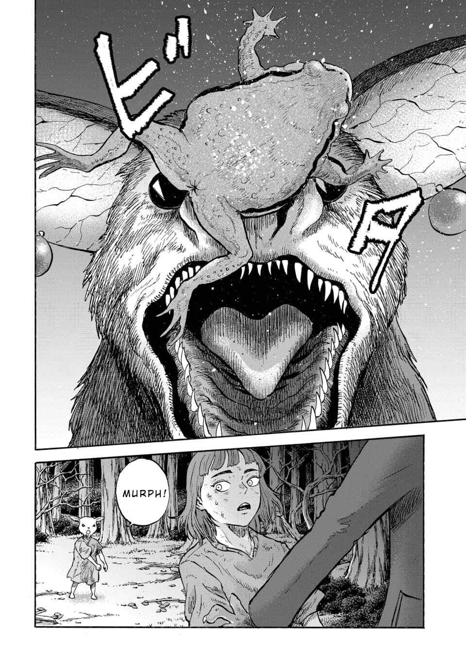 Doubutsu Ningen Chapter 12 - Page 14