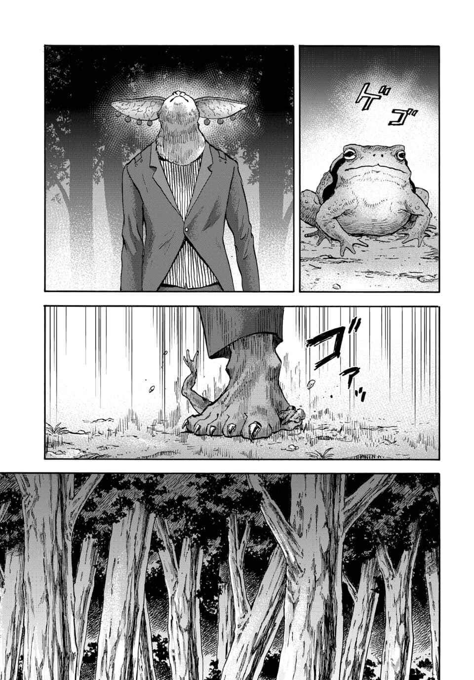Doubutsu Ningen Chapter 12 - Page 15