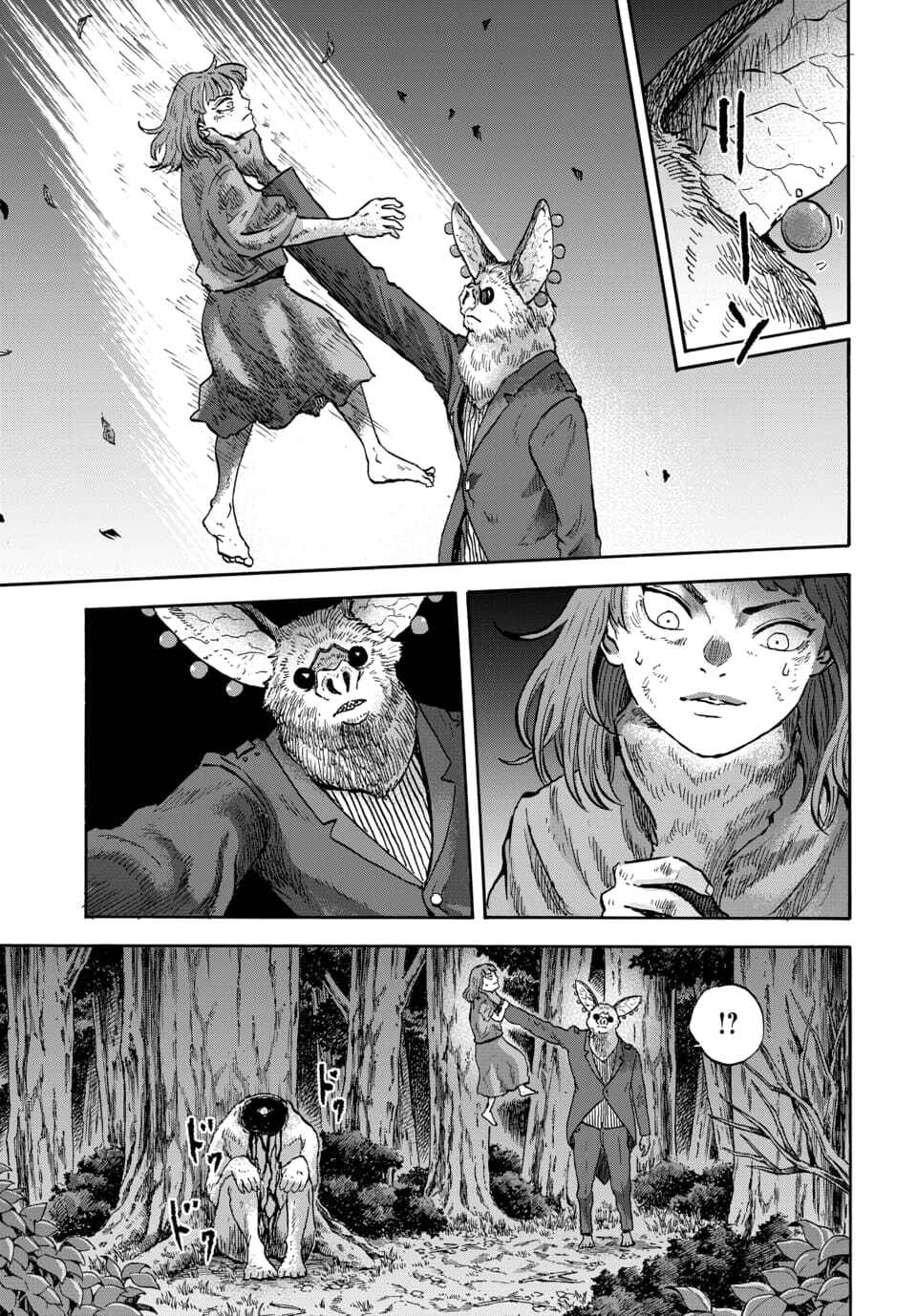 Doubutsu Ningen Chapter 12 - Page 22
