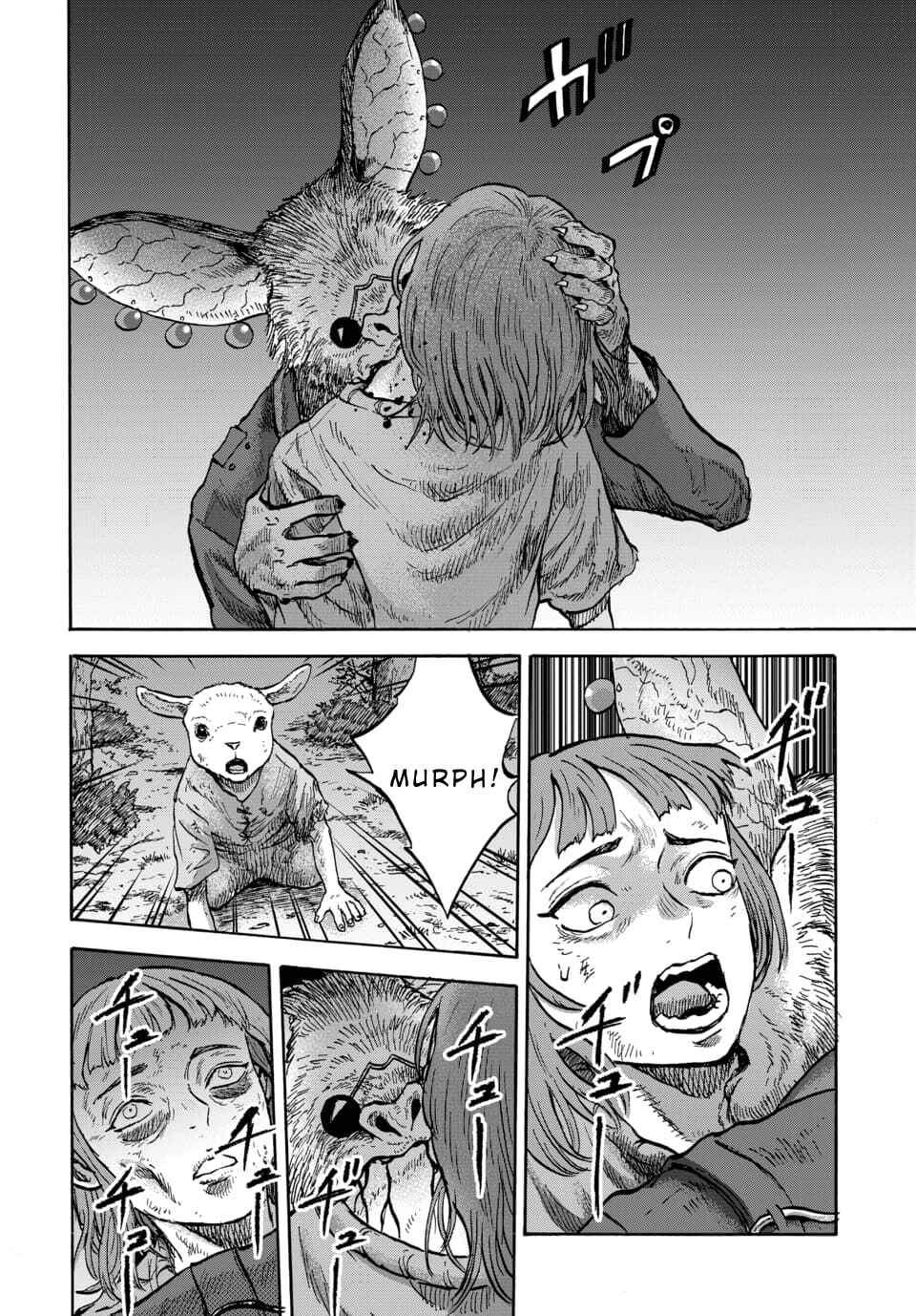 Doubutsu Ningen Chapter 12 - Page 27