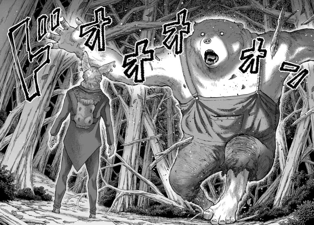 Doubutsu Ningen Chapter 12 - Page 29