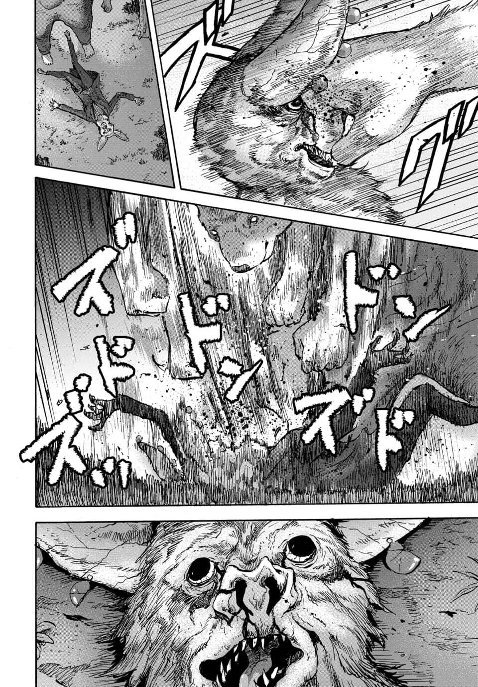 Doubutsu Ningen Chapter 12 - Page 32