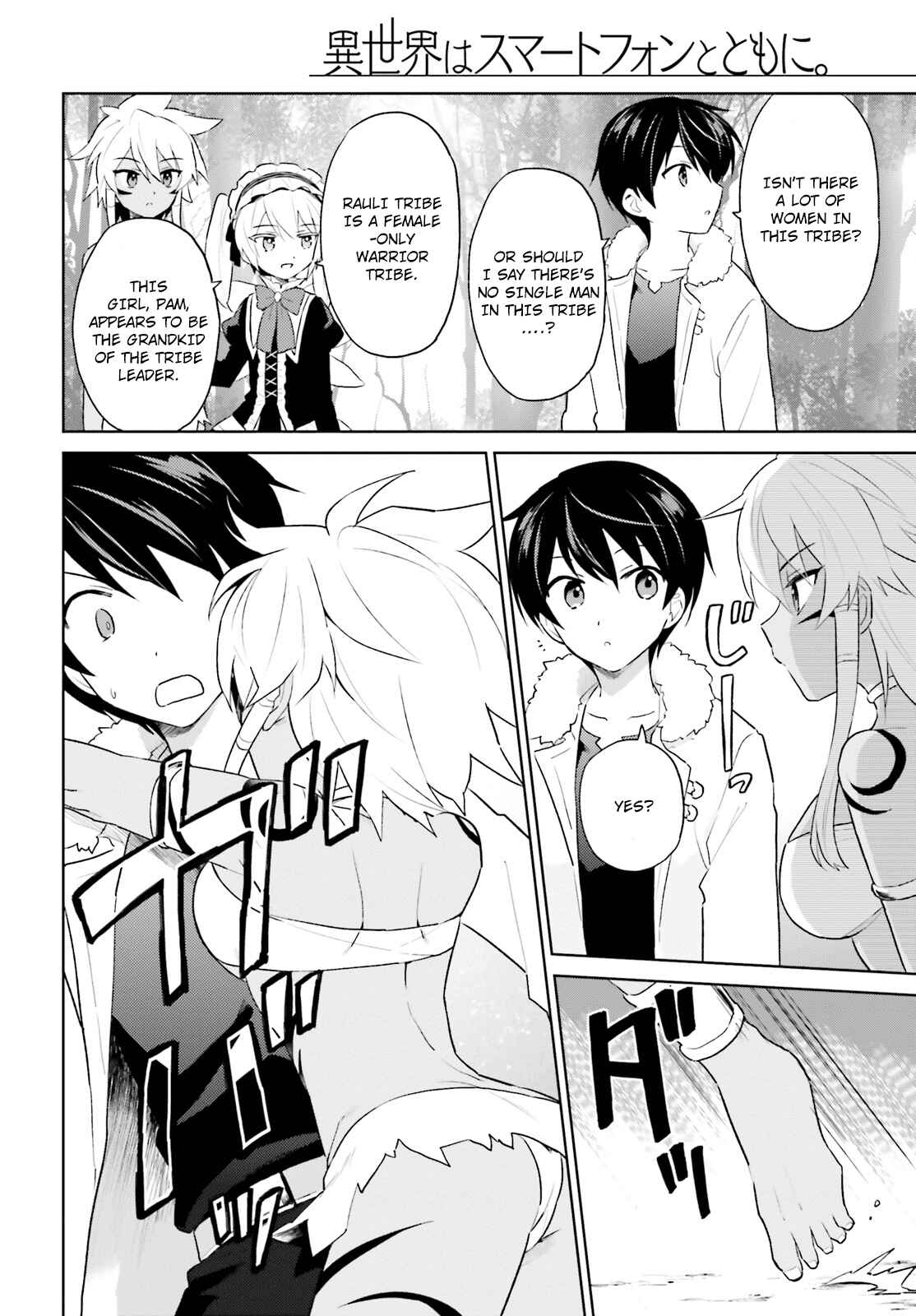 Isekai wa Smartphone to Tomo ni Chapter 49 - Page 20