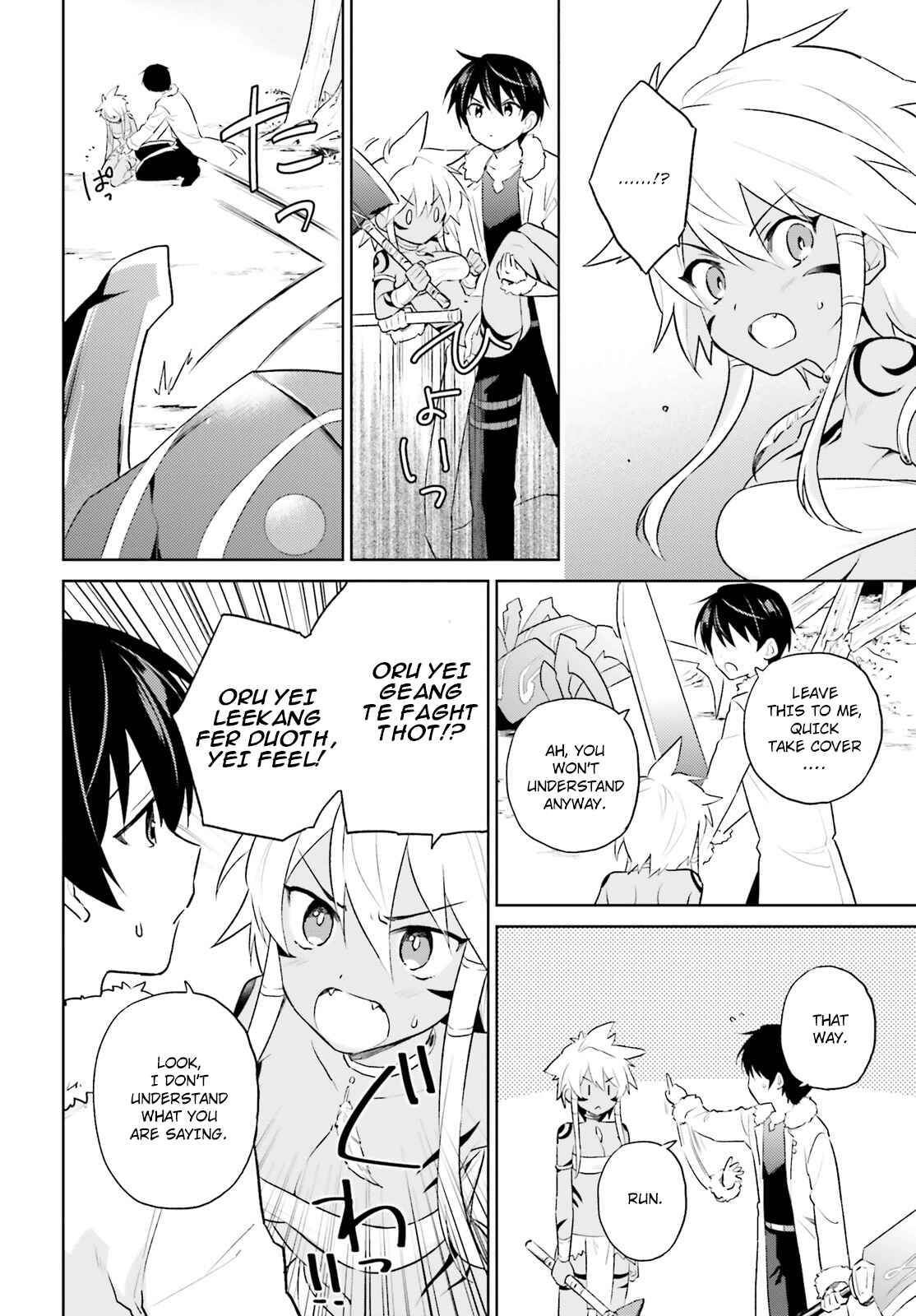 Isekai wa Smartphone to Tomo ni Chapter 49 - Page 8