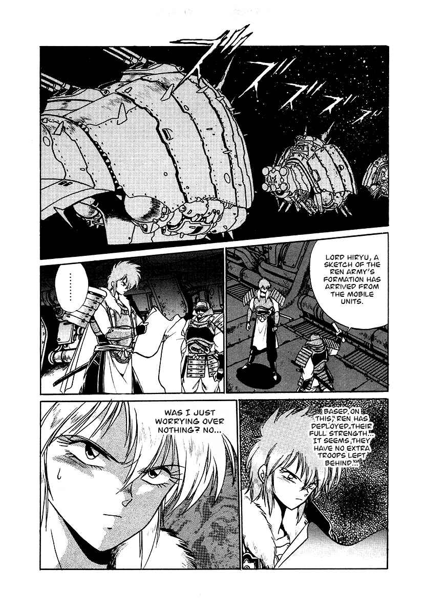 Ginga Sengoku Gunyuuden Rai Chapter 67 - Page 10