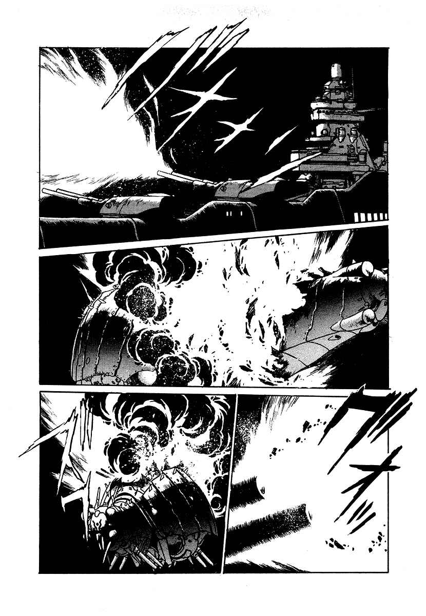 Ginga Sengoku Gunyuuden Rai Chapter 67 - Page 16
