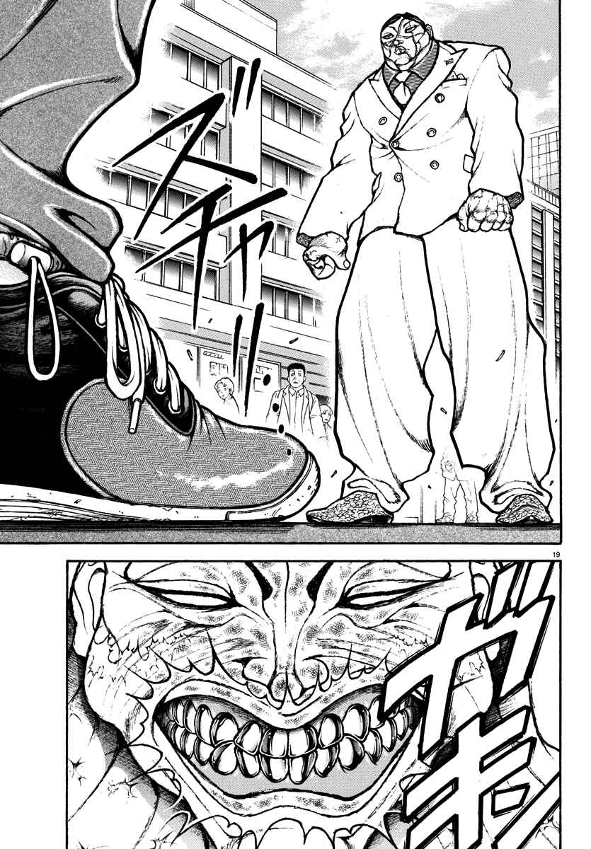 Baki Rahen Chapter 44 - Page 18