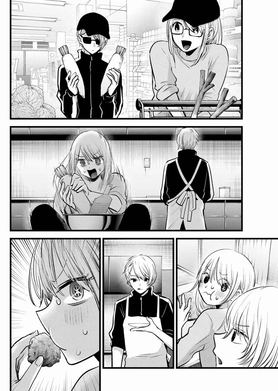 【Oshi no Ko】 Chapter 157 - Page 15