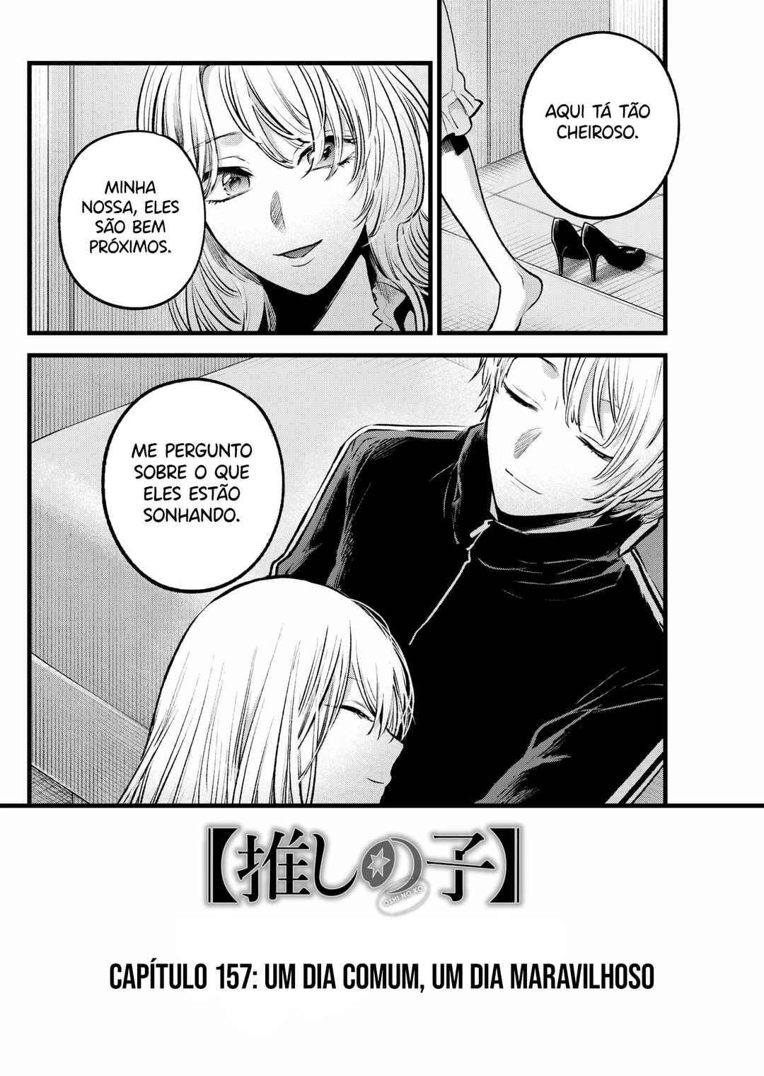 【Oshi no Ko】 Chapter 157 - Page 18