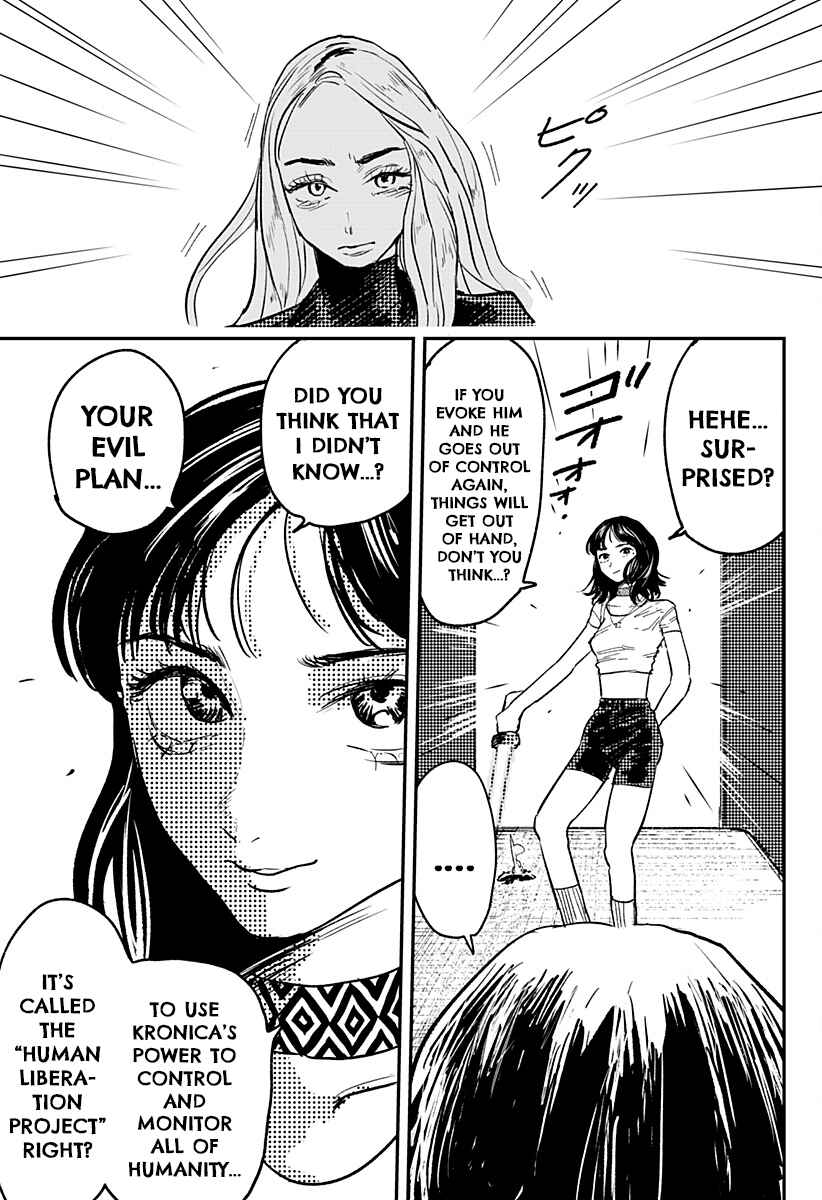 Coronica no Nou Chapter 5 - Page 8