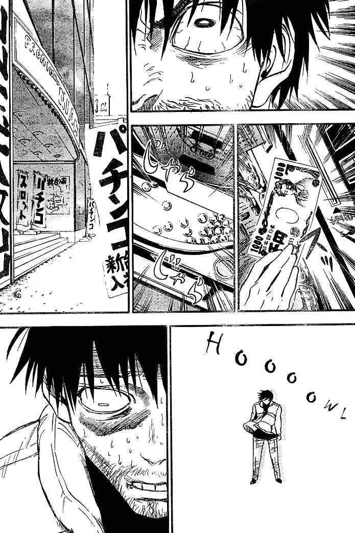 NHK ni Youkoso! Chapter 27 - Page 15
