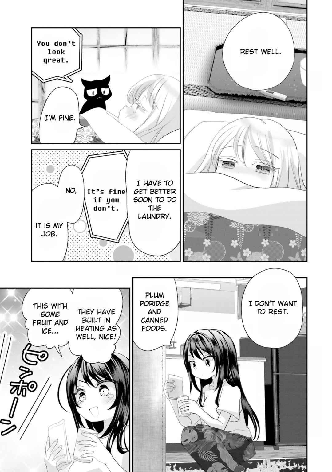 Harebare Biyori Chapter 20 - Page 11