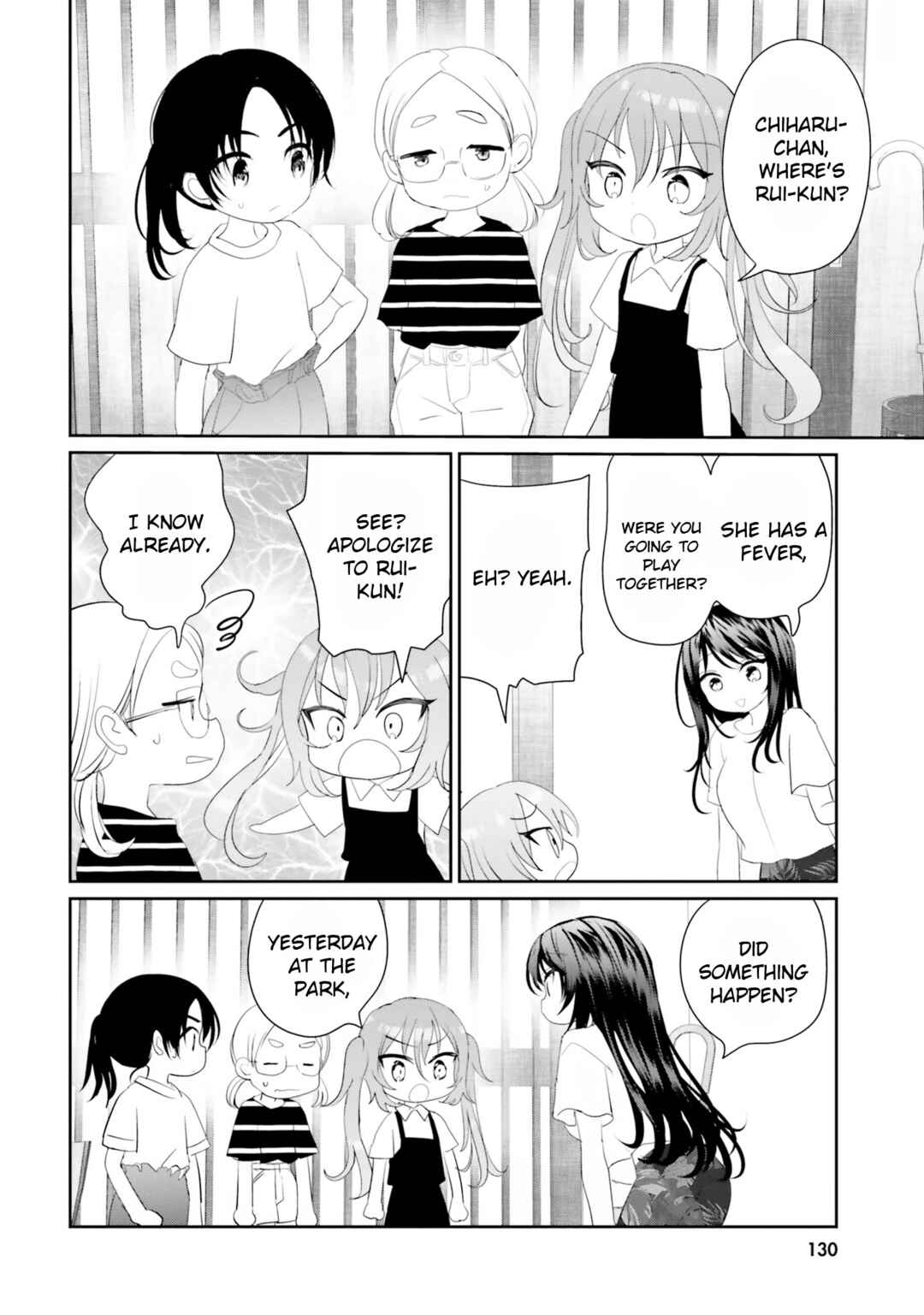 Harebare Biyori Chapter 20 - Page 12