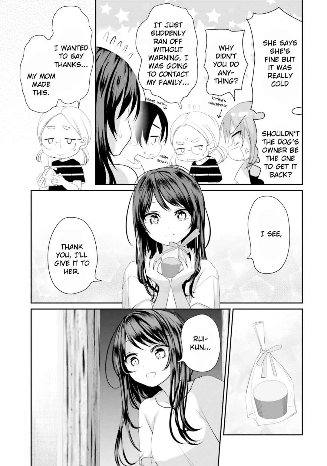 Harebare Biyori Chapter 20 - Page 15