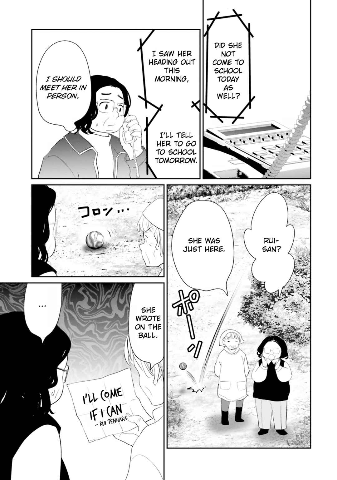 Harebare Biyori Chapter 20 - Page 23