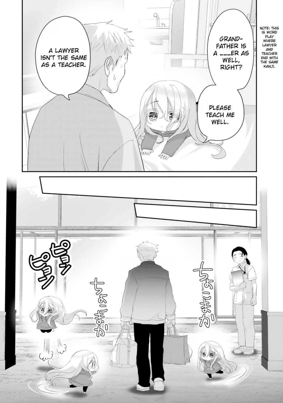 Harebare Biyori Chapter 20 - Page 37