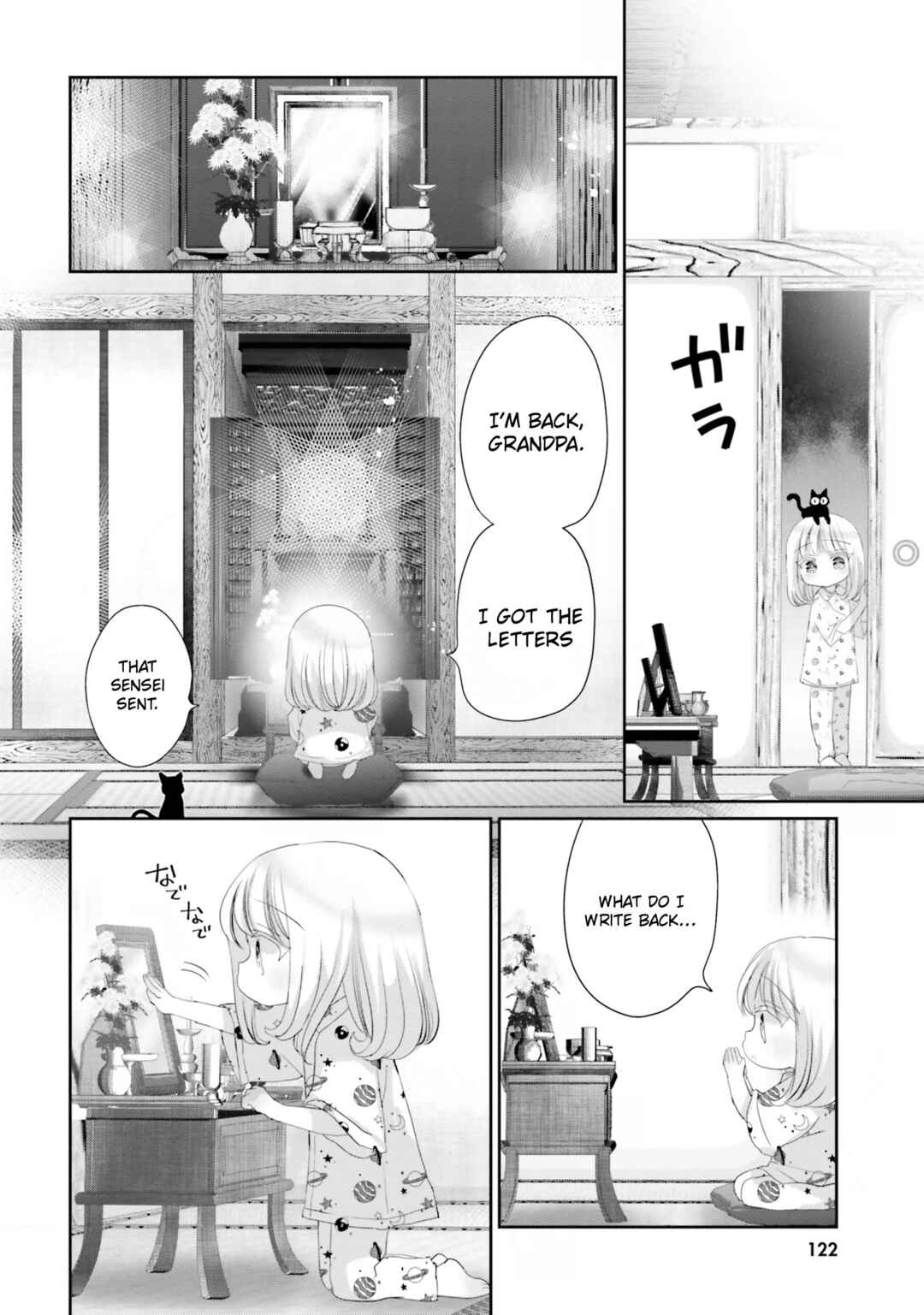 Harebare Biyori Chapter 20 - Page 4