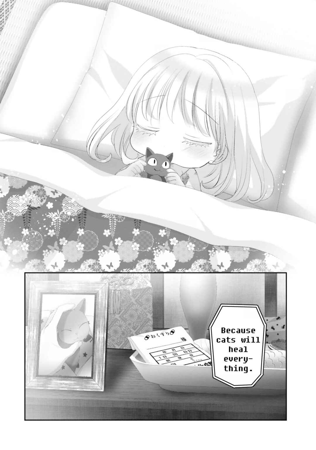 Harebare Biyori Chapter 20 - Page 49