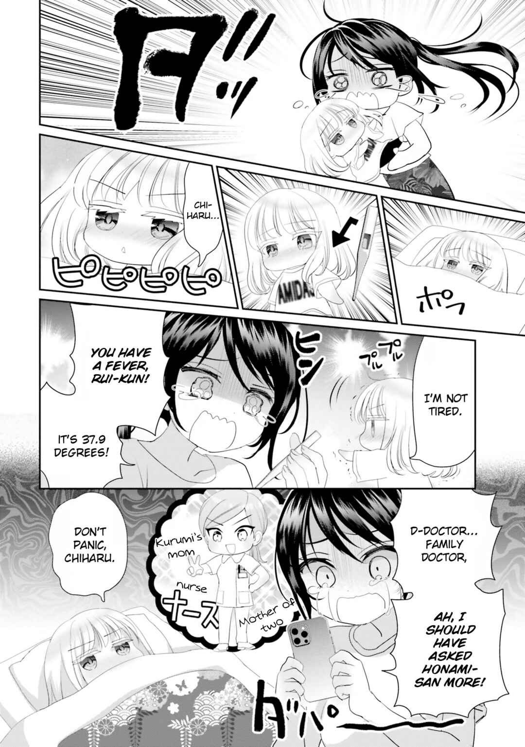 Harebare Biyori Chapter 20 - Page 8