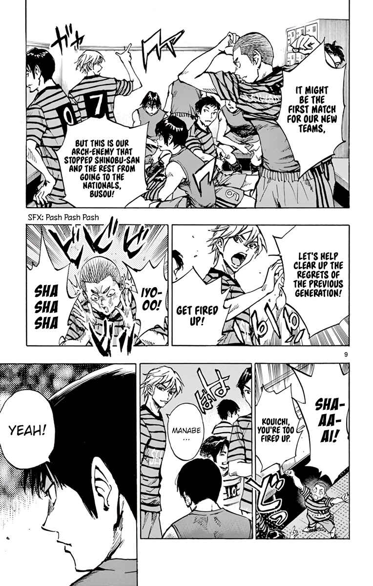 BE BLUES ~Ao ni Nare~ Chapter 322 - Page 10